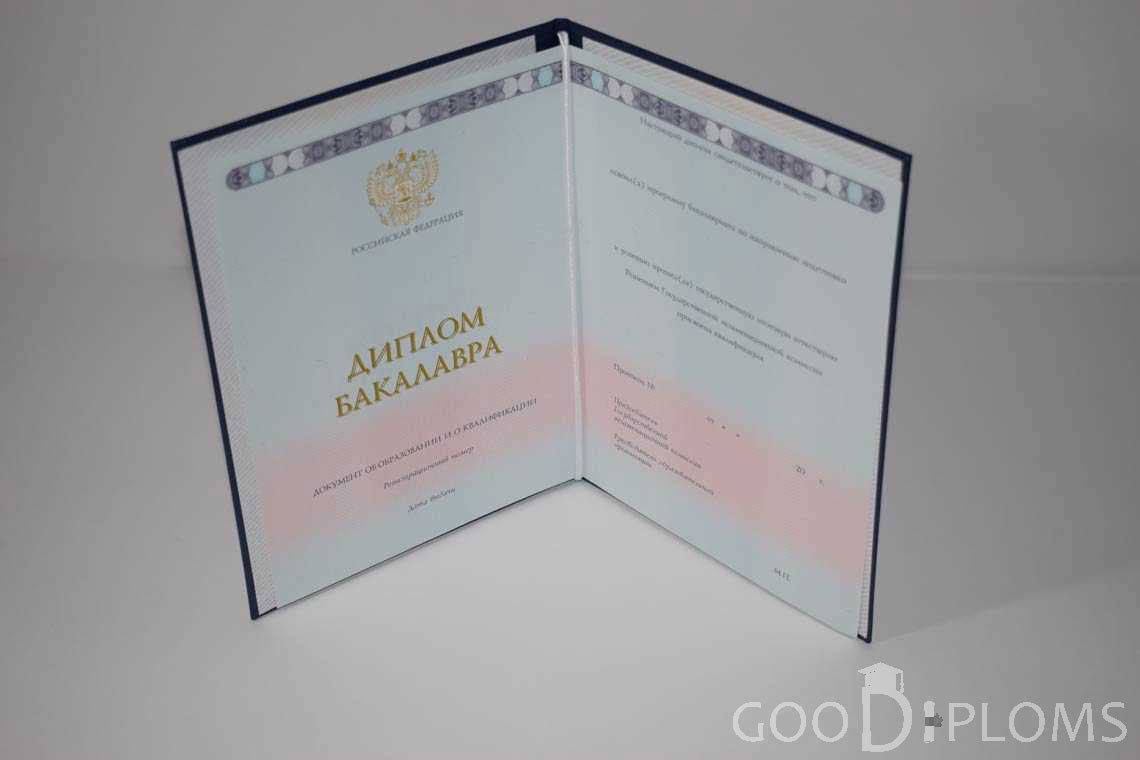Диплом Бакалавра в период c 2014 по 2025 год - Павлодар