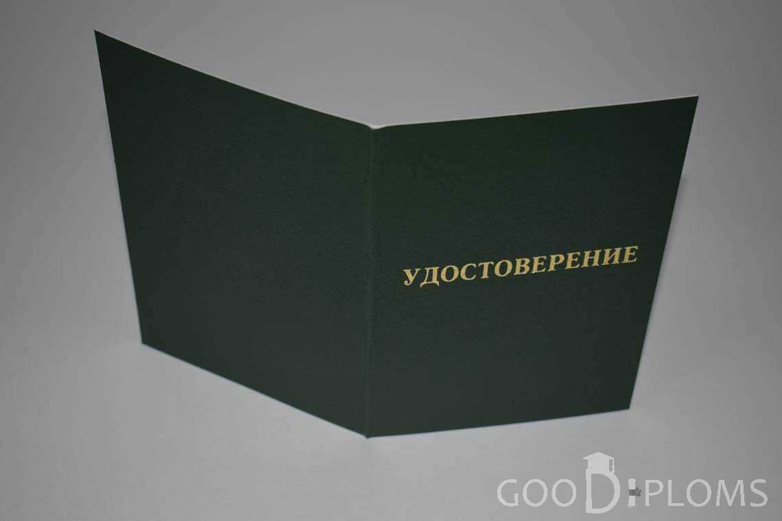Удостоверение Интернатуры - Обратная Сторона период выдачи 2007-2013 -  Павлодар