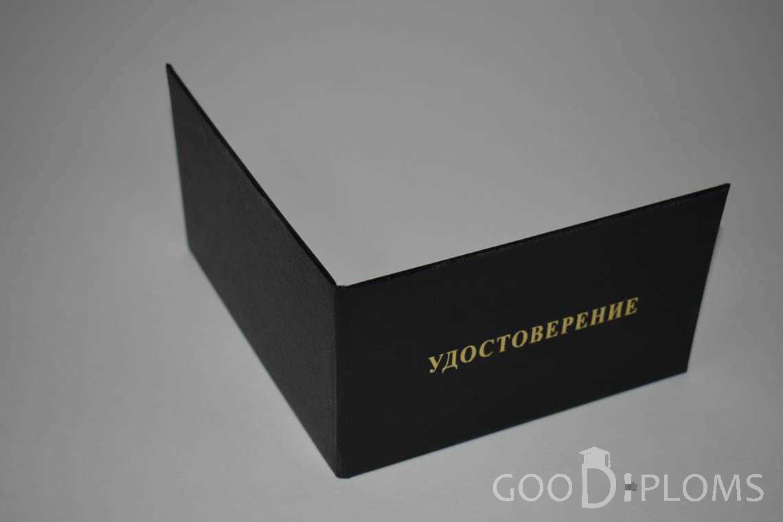 Удостоверение Ординатуры - Обратная Сторона период выдачи 1991-2006 -  Павлодар
