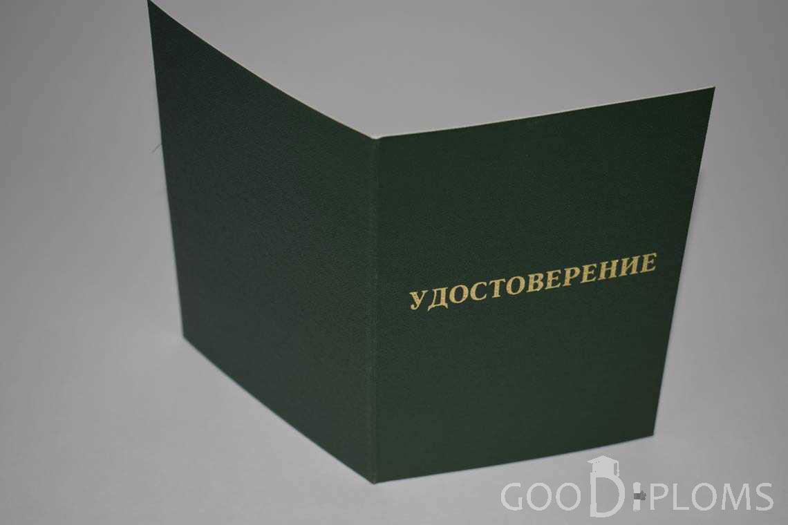Удостоверение Ординатуры - Обратная Сторона период выдачи 2007-2013 -  Павлодар