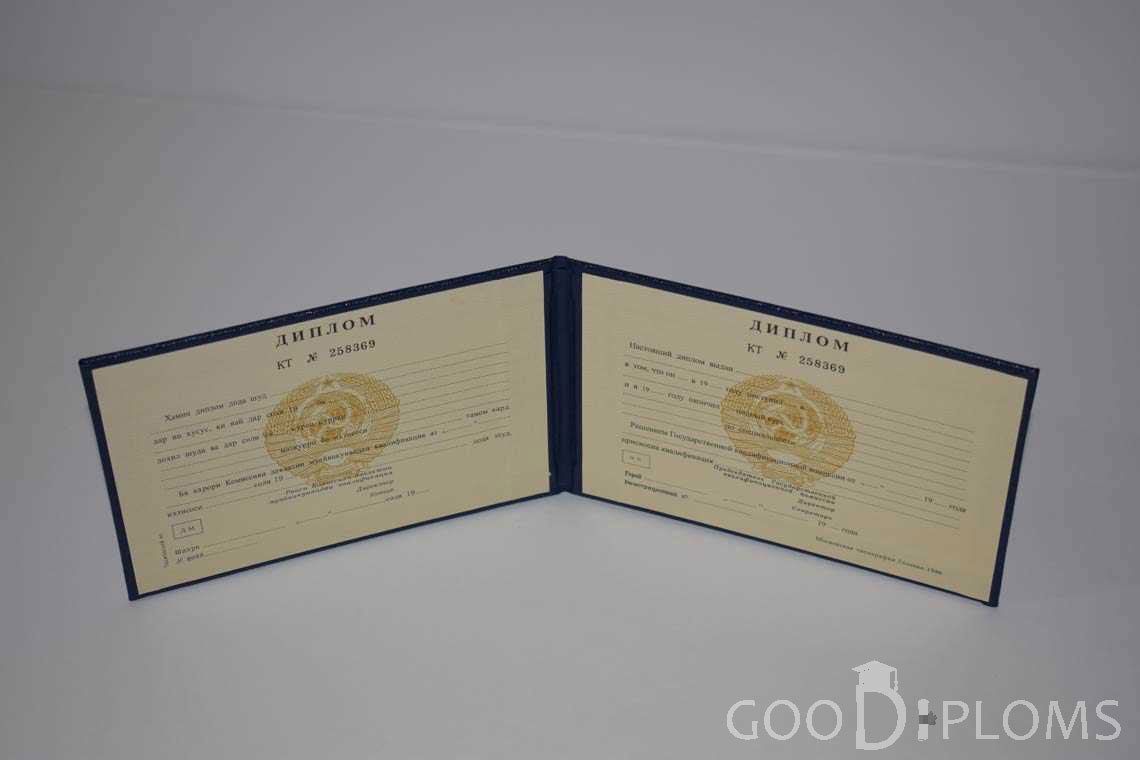 Диплом Техникума СССР Таджикистан  период выдачи 1975-1996 -  Павлодар