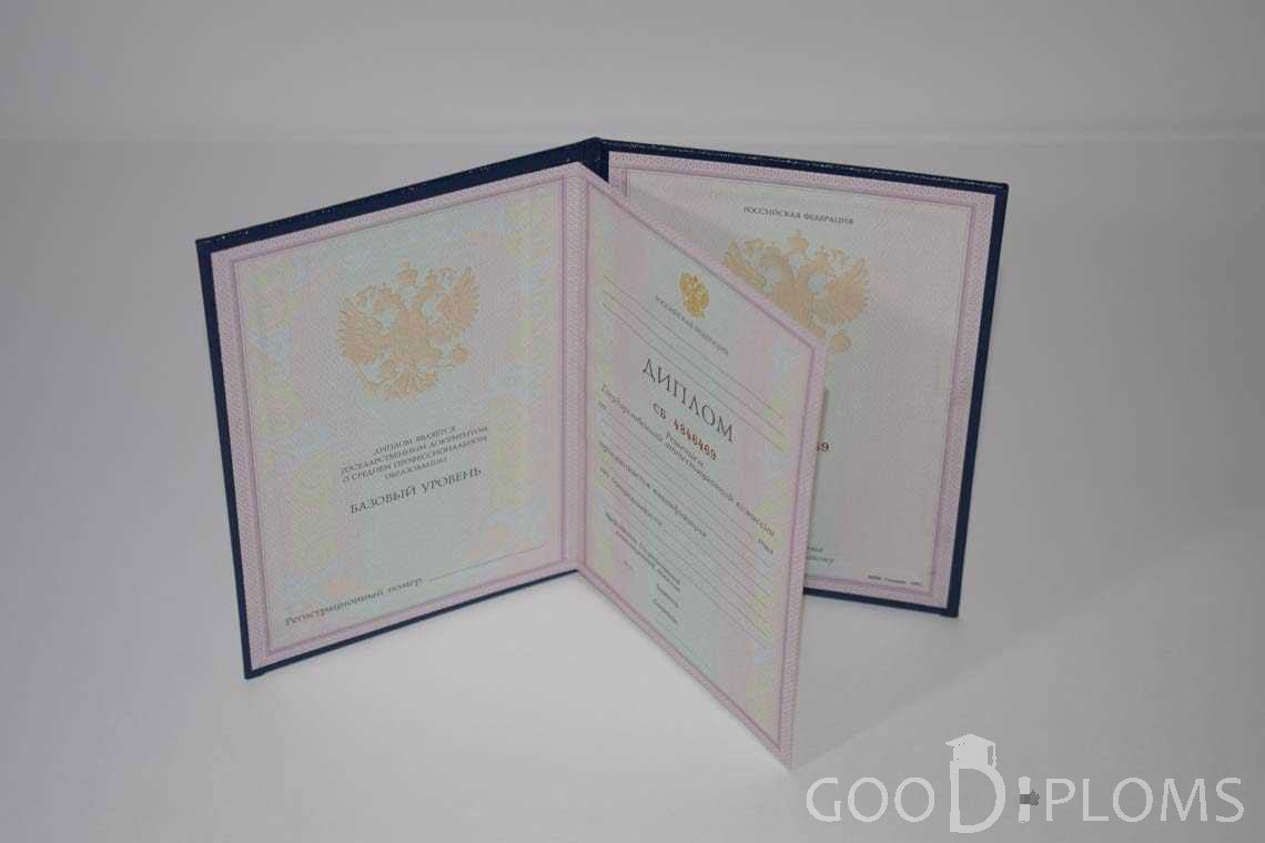 Диплом Техникума  период c 1997 по 2002 год - Павлодар
