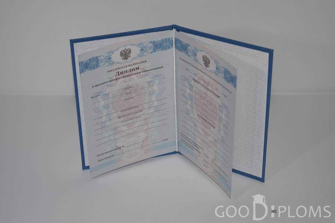 Диплом Техникума период c 2011 по 2013 год - Павлодар