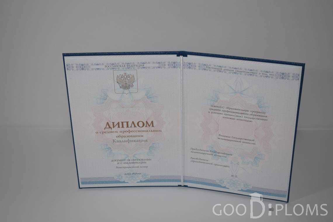 Диплом Техникума период c 2014 по 2025 год - Павлодар
