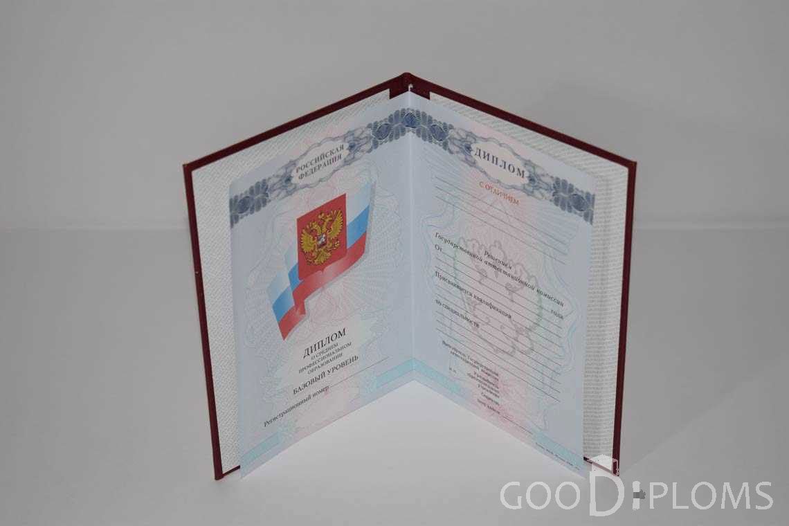 Диплом Техникума с Отличием  в период c 2008 по 2010 год - Павлодар