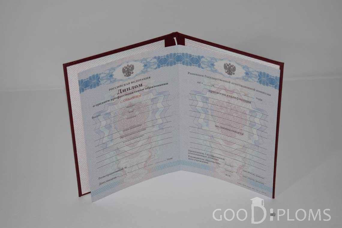 Диплом Техникума с Отличием в период c 2011 по 2013 год - Павлодар