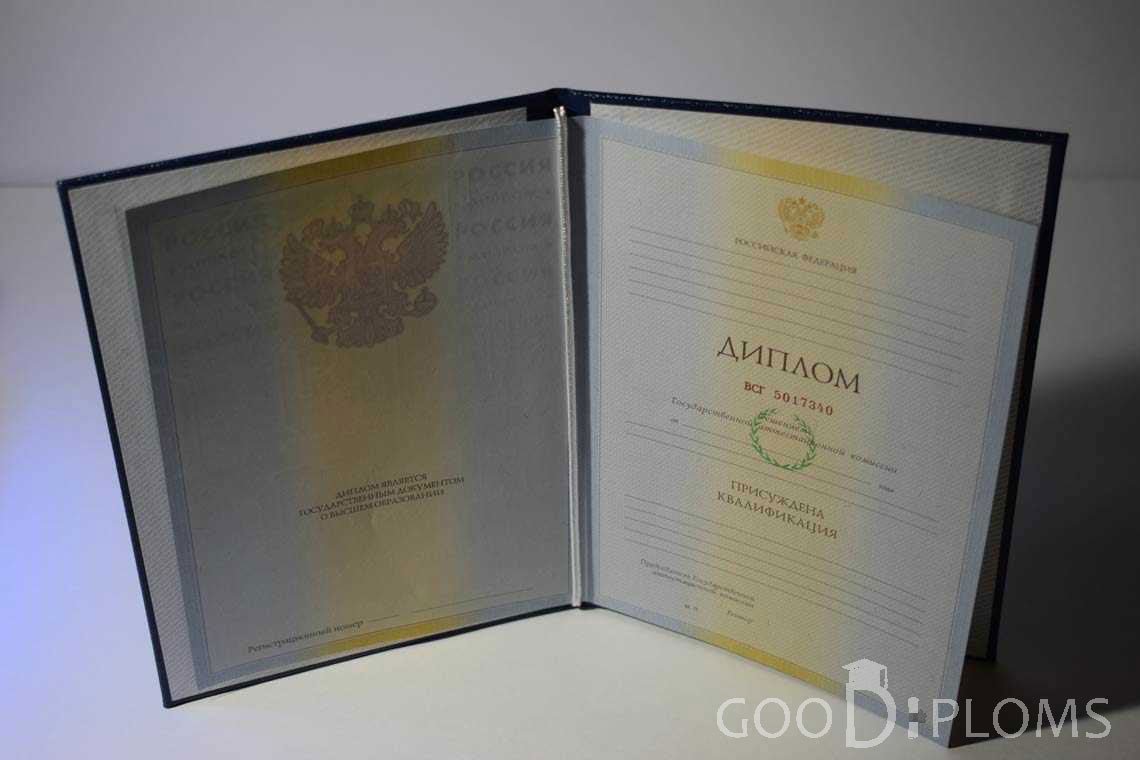 Бланк Диплома о Высшем Образовании - Павлодар