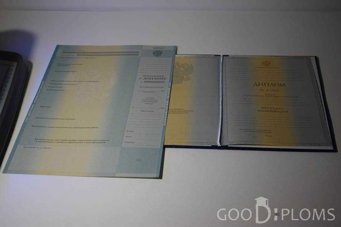 Диплом и приложение к Диплому - Павлодар
