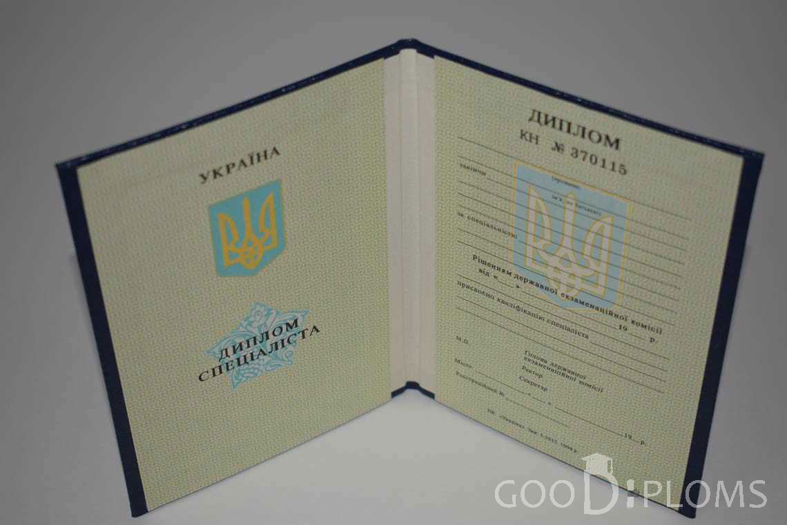 Украинский Диплом о Высшем Образовании - Павлодар