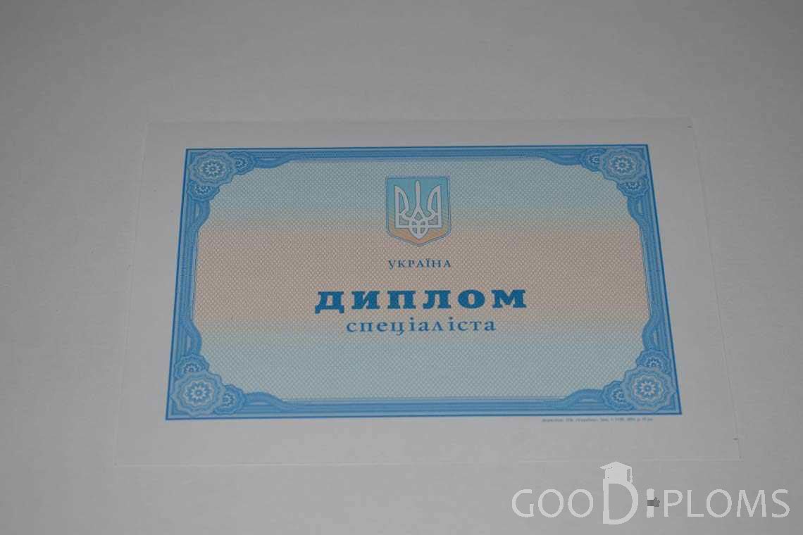 Украинский Диплом о Высшем Образовании - Павлодар