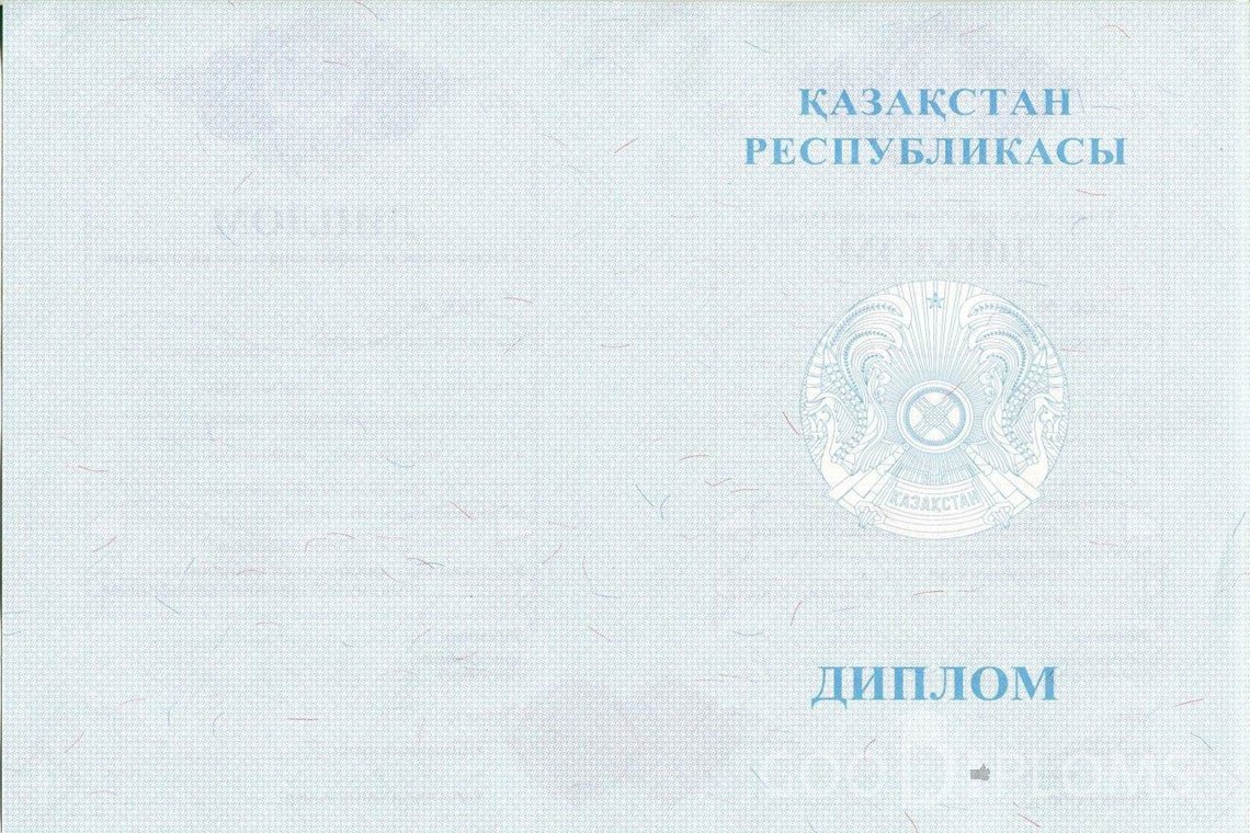 Казахский диплом магистра - Обратная сторона- Павлодар