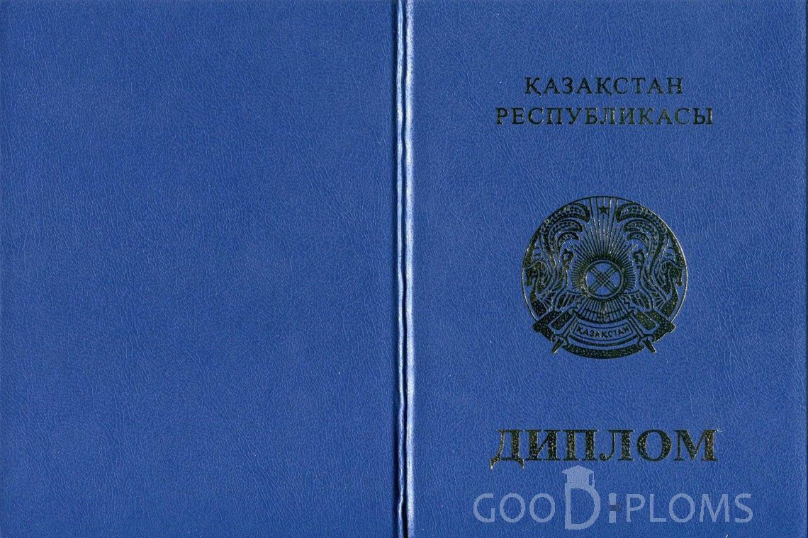 Казахский диплом магистра - Обратная сторона- Павлодар
