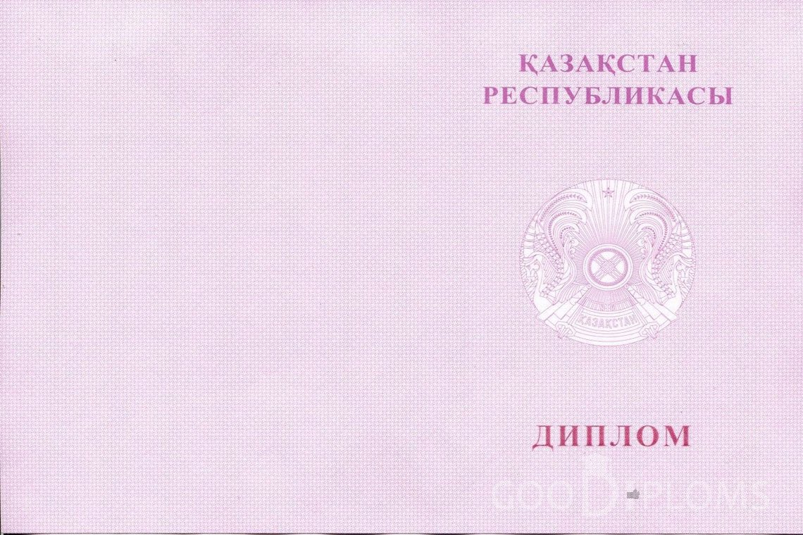 Казахский диплом техникума с отличием - Обратная сторона- Павлодар